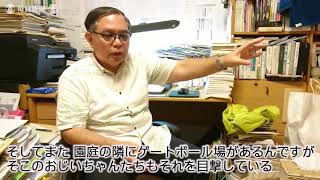 「日米対等じゃない」：米軍機部品発見１年　沖縄・宜野湾市