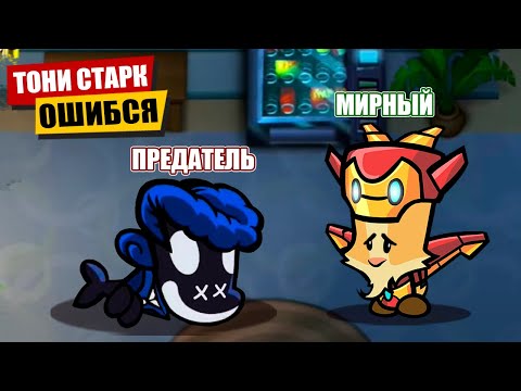 Тони Старк Ошибся в Suspects Mystery Mansion Таинственный Особняк Саспектс  Советы Лайфхаки