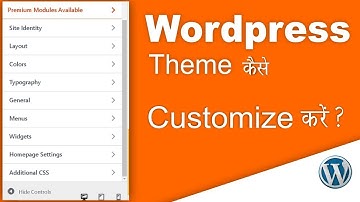 Wordpress Theme Kaise Customize Kare | Wordpress Theme Kaise Edit Kare ?