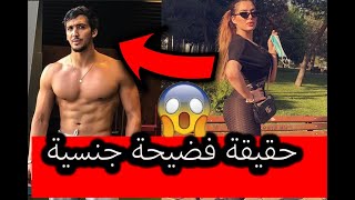 فضيحة جنسية جديدة للقايدةwolfie 9ayda