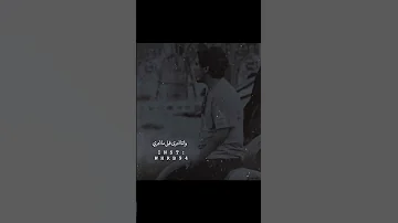 ماجد الجدعاني في موعد 