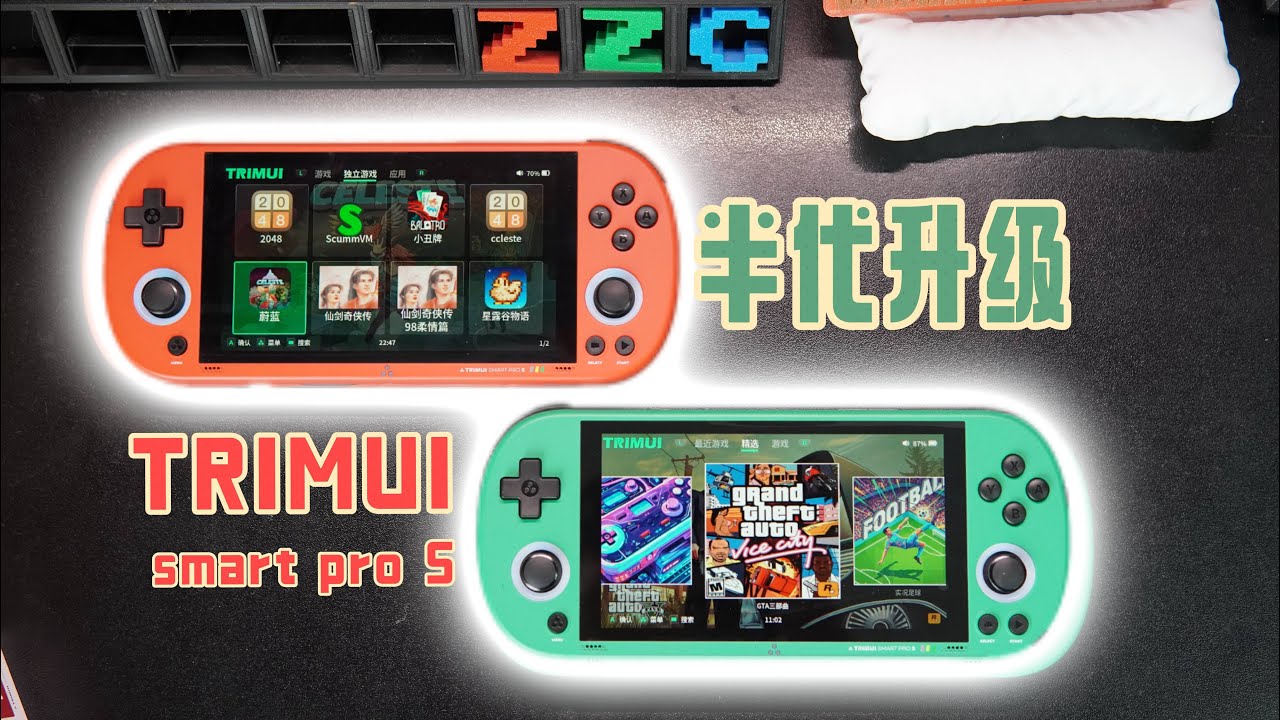 定价决定成败！TRIMUI smart proS到底如何？