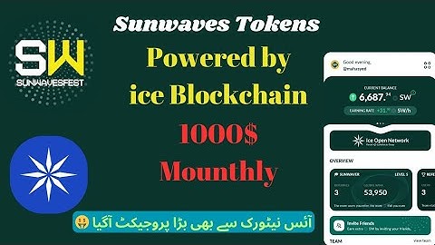 Sunwaves Token Mining app|ice network new mining app|earn 5lakh   just in 2mounth 🤑
