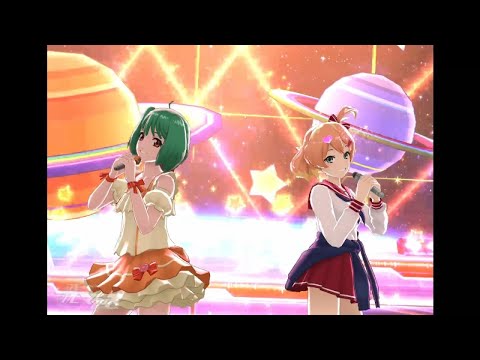 【歌マクロス】ランカ・リー　星間飛行～Freyja Ver.～(ユニット)　スターリットラブリー