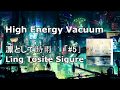 Ling Tosite Sigure | High Energy Vacuum - SUB. ENGLISH / ESPAÑOL