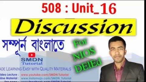 508 Block 3 Unit 16 Discussion l MCQ and 5 Marks Answers in Bengali l SMDN Tutorial