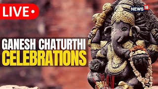 Ganesh Chathurthi LIVE | Ganesh Chathurthi Mumbai | Lalbaugcha Raja 2022 | Ganesh Chathurthi News