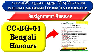 NSOU Assignment Answer Bengali Honours CC-BG-01  Netaji Subhas Open University
