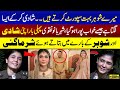 Asp sheharbano naqvi blushed while talking about her husband  wedding first time  samaa podcast