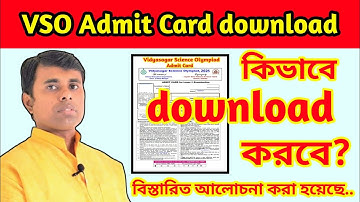 how to download vidyasagar science olympiad admit card  | VSO 2025 Admit Card download process