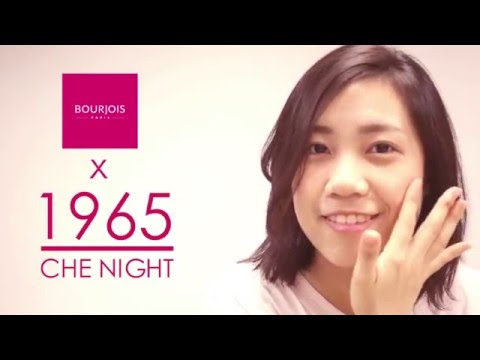 【1965化工之夜】廣告「跳舞；妙巴黎」
