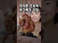 마라톤 초보 런린이의 붓기빼기 타임