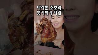 마라톤 초보 런린이의 붓기빼기 타임