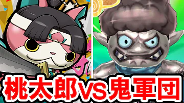 妖怪ウォッチ山吹鬼qrコード 妖怪ウォッチ山吹鬼qrコード