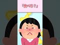 嫁の行動は理解不能だけど…【ほっこり】