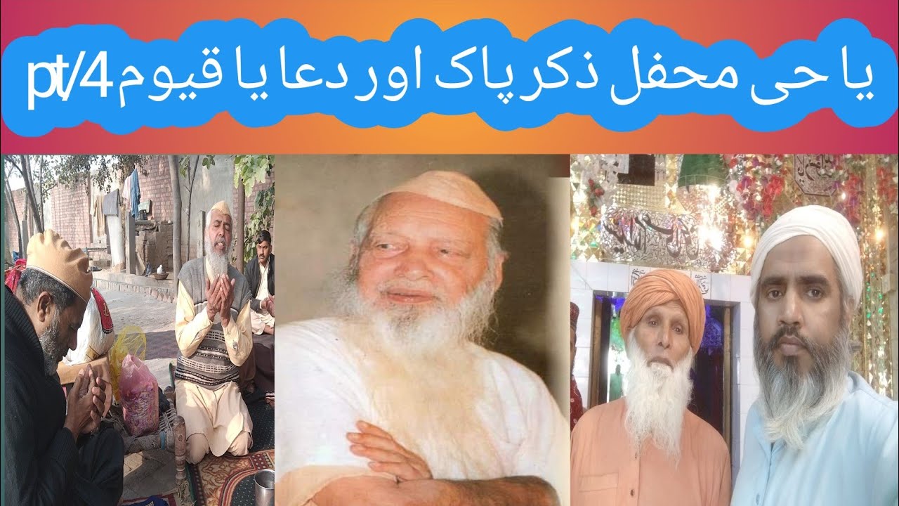 سیدنا کریم صلی اللہ علیہ وسلم#cutebaby#pak#maliksabir#voiceeffects