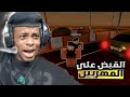 القبض على اغبى المهربين ترقيت رقيب ماب امن الطرق روبلوكس القبض على اغبى المهربين ترقيت رقيب ماب امن الطرق روبلوكس
