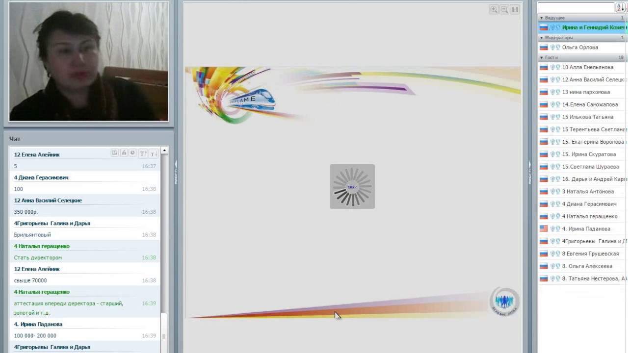 Video 2016 11 09 170733