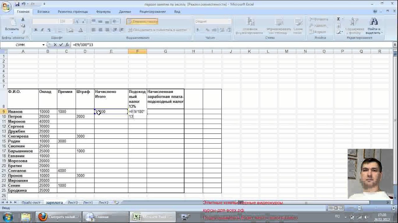 Pdf 2 excel