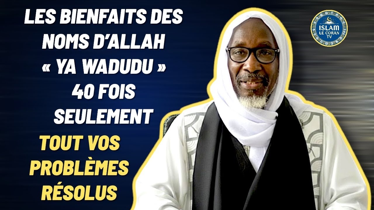 Les bienfaits des noms D’allah ya wadoudou 40 fois seulement / cheikh Mouhidine samba Diallo ❤️🙏