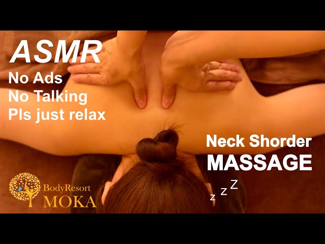 【ASMR・No Ads】広告無◆肩と首のアロマオイルマッサージ◆Neck Shoulder Oil Massage