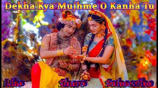 Dekha Kya Mujhme O Kanha Tu# देखा क्या मुझमे ओ कान्हा 2023 DjSandeepProduction