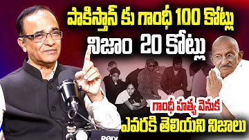 Suresh Kochattil Revealed Shocking Facts About Mahatma Gandhi || Gandhi VS Chandrabose || iDream