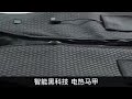 黑科技USB充電發熱背心
