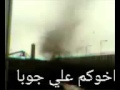 الاعصار في محافظه ميسان قضاء الكحلاء الساعه 2 00ظهرا من اليوم الخميس
