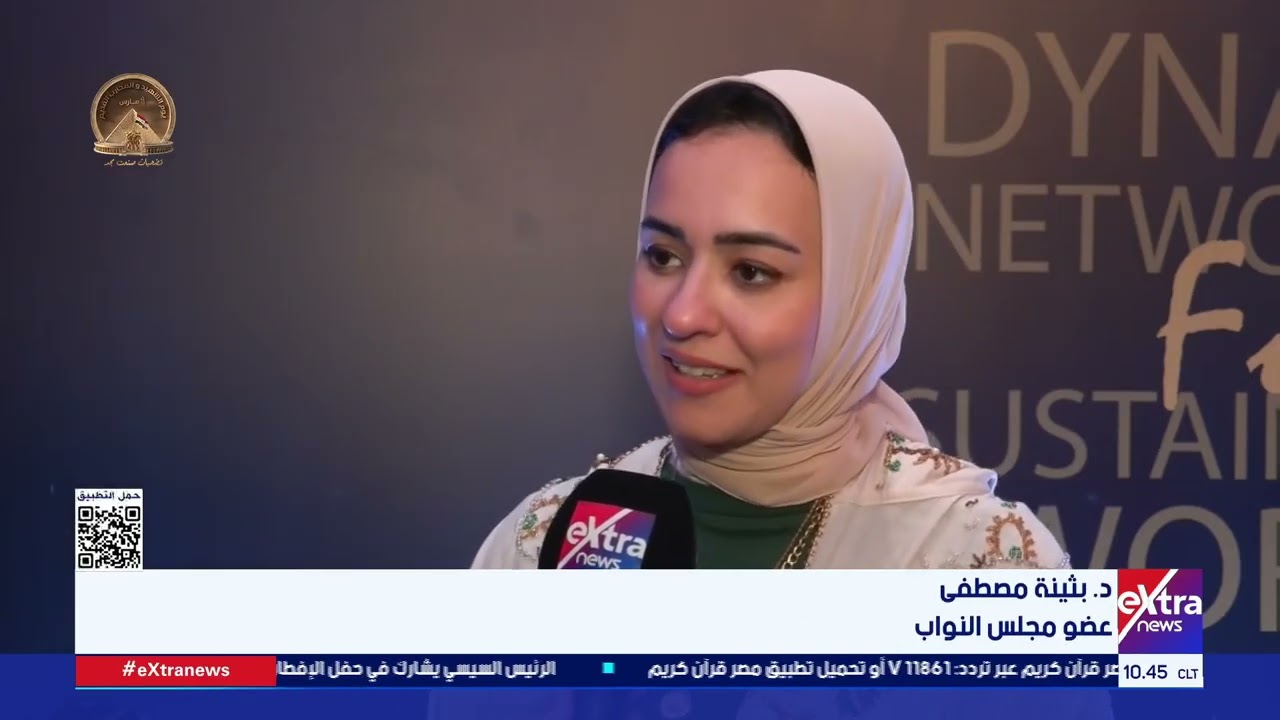 التحالف الوطني للعمل الأهلي التنموي يحتفي بفرسان 