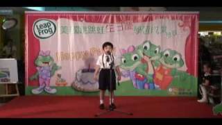 980411生日慶 Logan故事朗讀