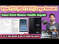 Vivo Y71 Auto Restart Fix Easy Jtag Box  |PD1731F EMMC Health Repair Done by Easy JTAG Box 2025