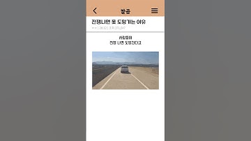 전쟁나면 못 도망가는 이유