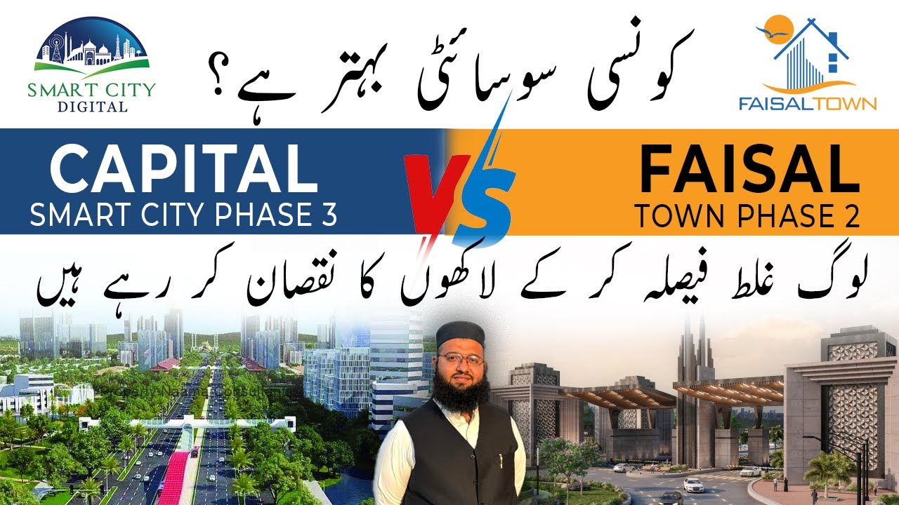 Capital Smart City Phase 3 vs Faisal Town Phase 2 – Which Is Better in 2025?