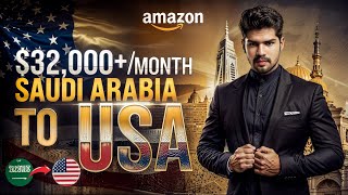 Earn $32,000+/Month 💰 Amazon Dropshipping 2025 | Saudi Arabia to USA 🇸🇦🇺🇸 | Full Course