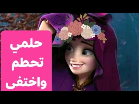 حلمي تحطم واختفى اغنية مؤثرة وجميلة بدون موسيقى