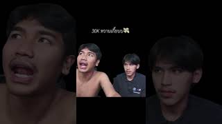 เสียจัดโร💸 #edit #horror #minecraft #memes #live #funny #sad