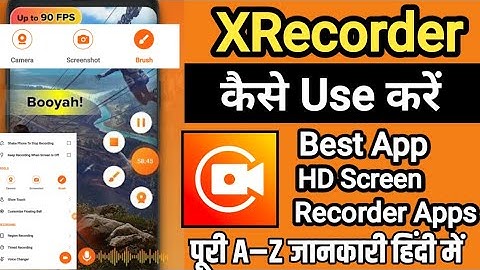 xrecorder kaise use kare | du screen recorder kaise use kare | XRecorder app | XRecorder | recording