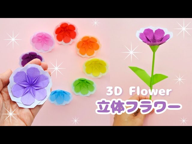 ウィードフラワー 出口えつ子先生考案の立体の花の折り布パッチワーク ウィードフラワー 出口えつ子先生考案の立体の花の折り布パッチ