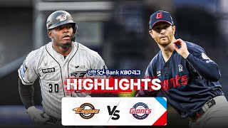 [KBO 하이라이트] 5.8 한화 vs 롯데 | 2024 신한 SOL뱅크 KBO 리그 | 야구