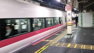 E657系カツK7編成東京駅発車