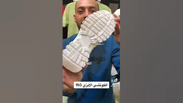 اضرب ي هريدي الكوتشي الايزي ببلاش من اخوك ابو هريدي 