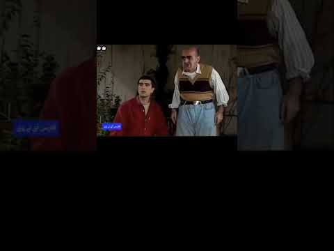 این سکانس قدیمی دیدن داره شلوار خشایار مستوفی و خنده های واقعی بهروز خالی بند 