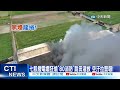 【每日必看】七股廢電纜狂燒"80消防"跪田灌救 空汙拉警報! 20260518