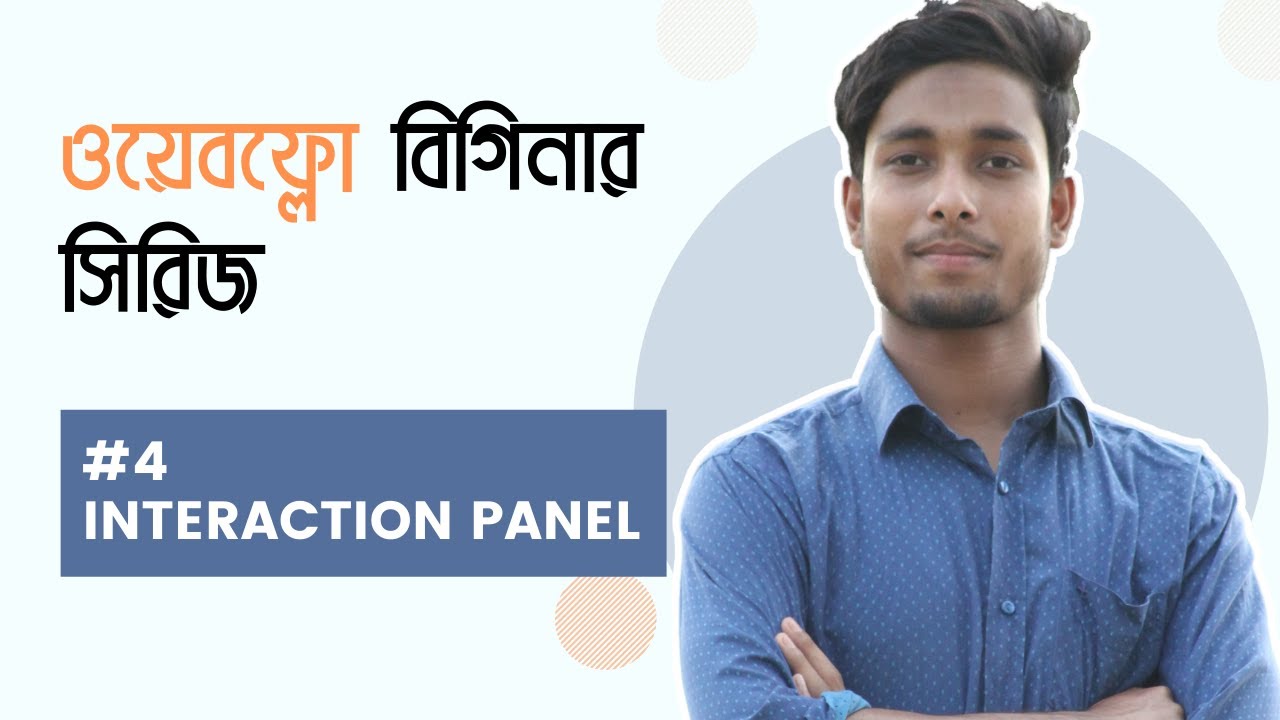 #4 Webflow Interaction Panel Introduction Bangla Tutorial - YouTube