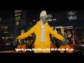 رد فعل بيرلس على دس تراك مؤذي زرزور راب ريسبكت   ريسبكت