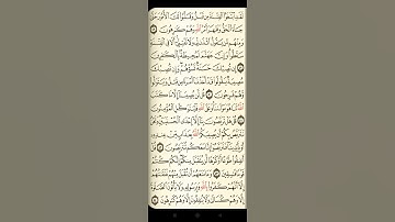 @ايات مباركة من سورة (التوبة)اخي الفاضل تفكر بها من الآية الكريمة (٤٧-٥٤)