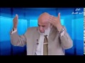 الخارجي الإخواني الضال وجدي غنيم الذي يغني تسلم الآيادي كافر مرتد هو ومن يسمع