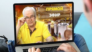 Колонный самогонный аппарат. Эфир от 31.10.2021.