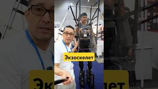 #изобретения #техноблог #hitech #гаджеты ITEX 2024 Jakarta